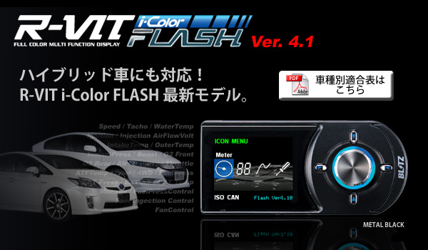 flash4_ttl.jpg