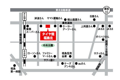 Blitz Power Site タイヤ館 福島北 車高調 パーツフェア