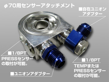 BLITZ POWER SITE : OIL COOLER KIT RS/RD