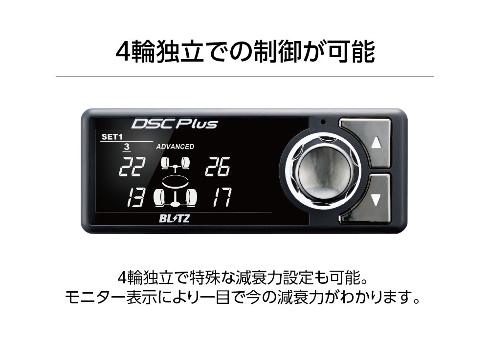 選べる配送時期 BLITZ/ブリッツ ZZ-R Spec-DSC Plus（ダンパーダブルゼットアール スペックDSC プラス） ニッサン  ステージア/WGNC34 AT 商品番号：98392