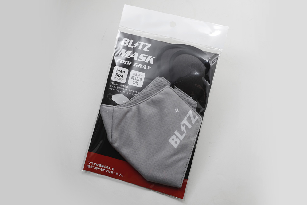 WEAR | BLITZ